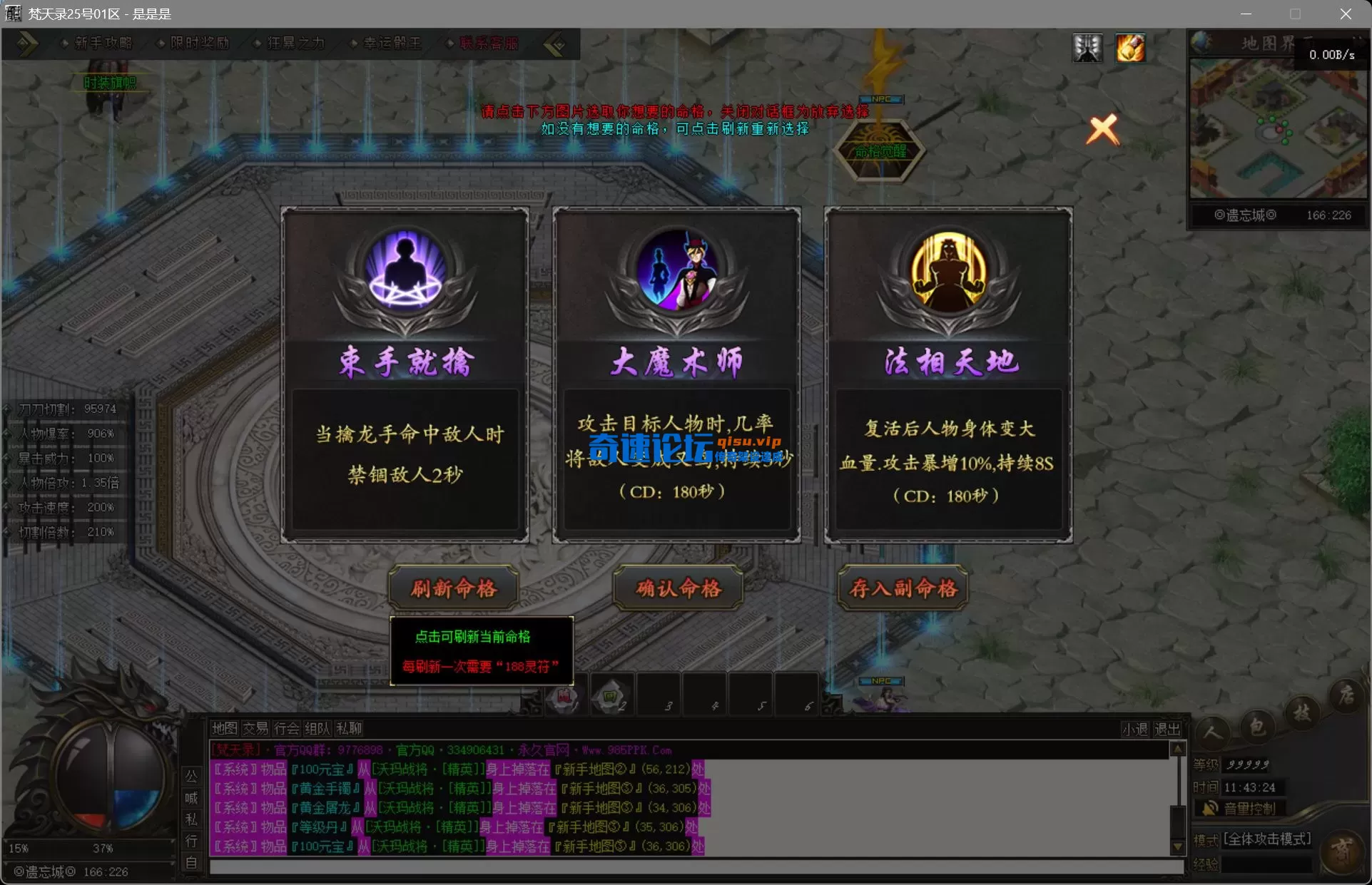 bandicam 2025-08-31 11-43-24-407.webp