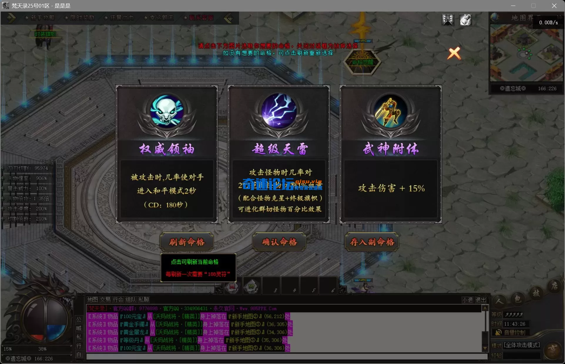 bandicam 2025-08-31 11-43-26-065.webp
