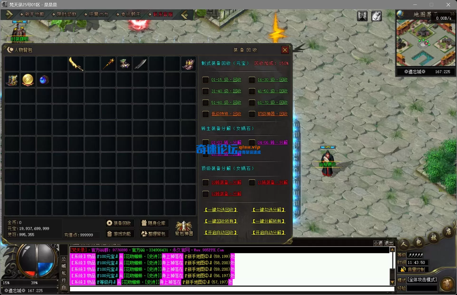 bandicam 2025-08-31 11-43-50-764.webp