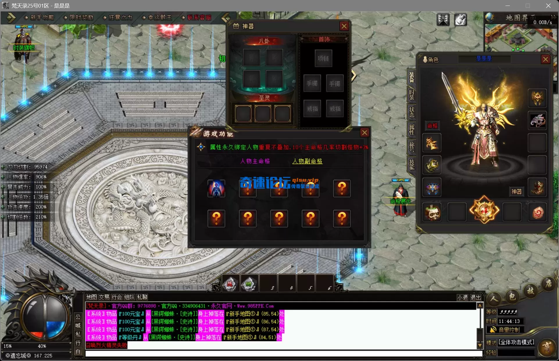 bandicam 2025-08-31 11-44-13-207.webp