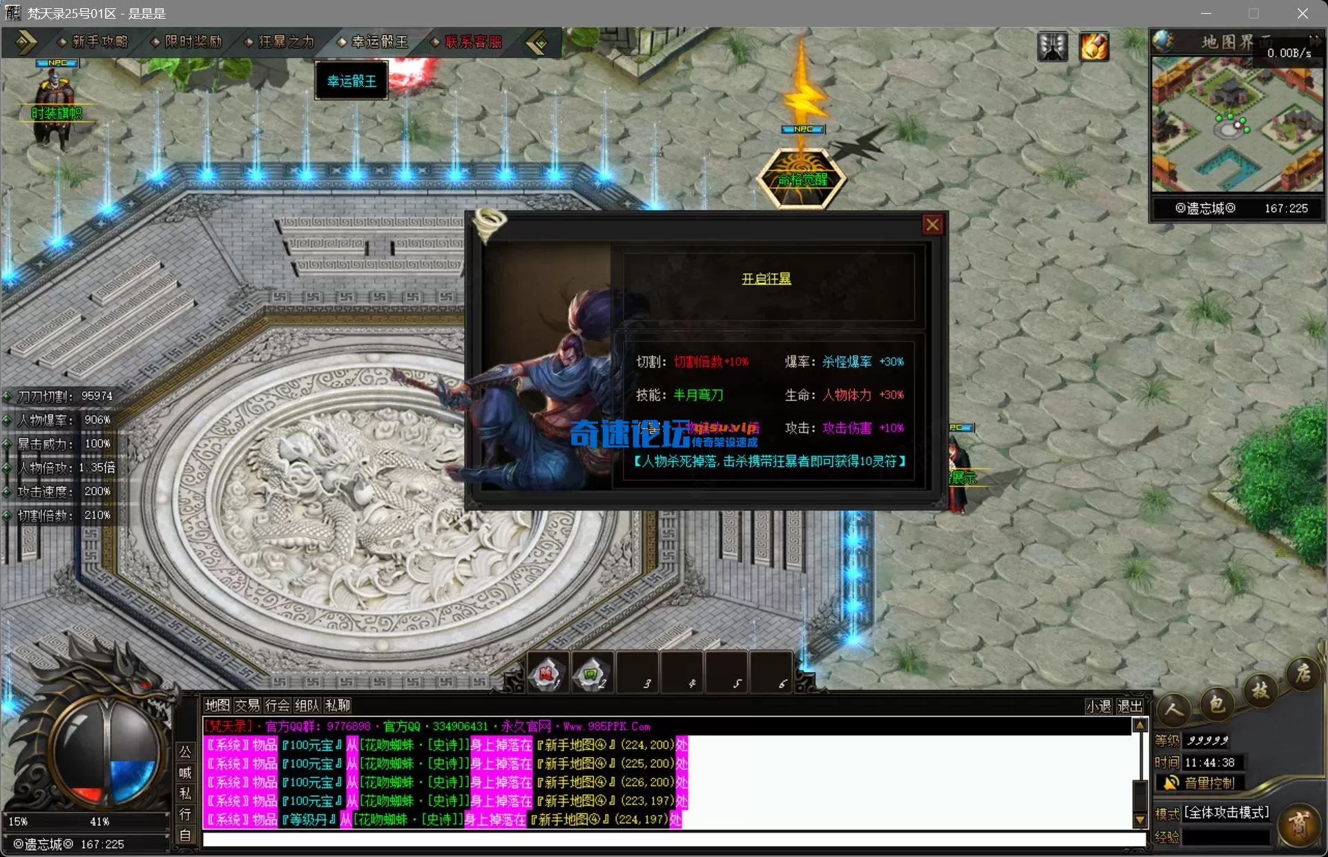 bandicam 2025-08-31 11-44-38-446.webp