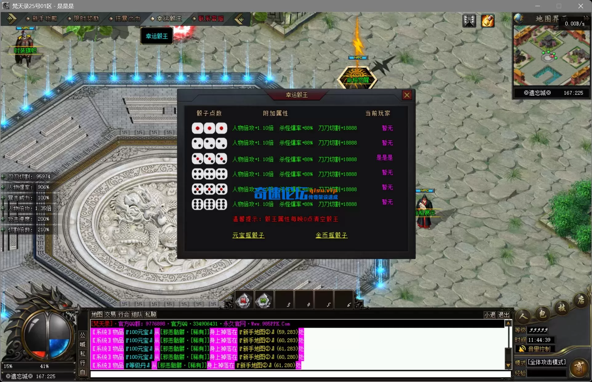 bandicam 2025-08-31 11-44-39-987.webp