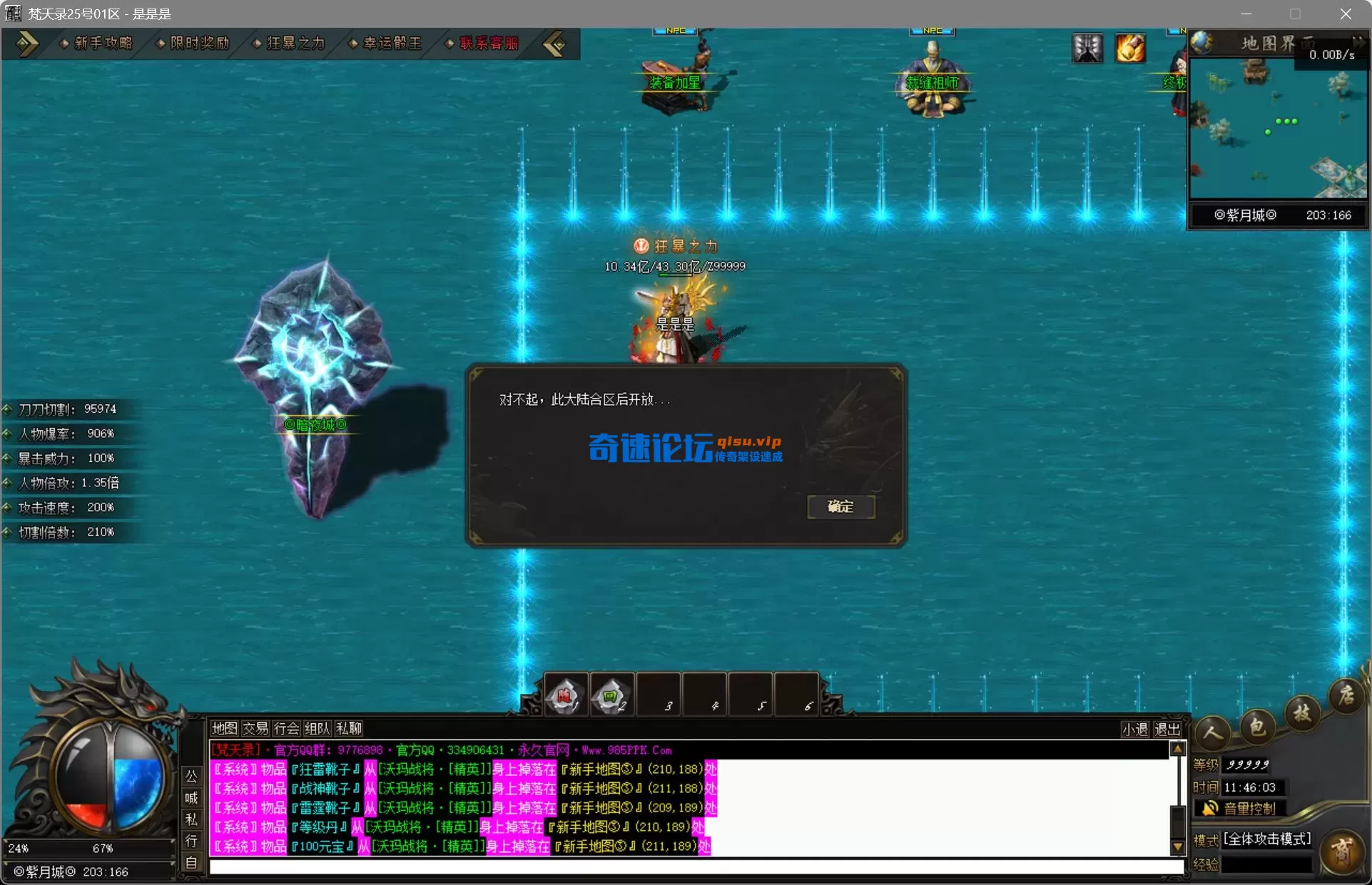 bandicam 2025-08-31 11-46-03-256.webp