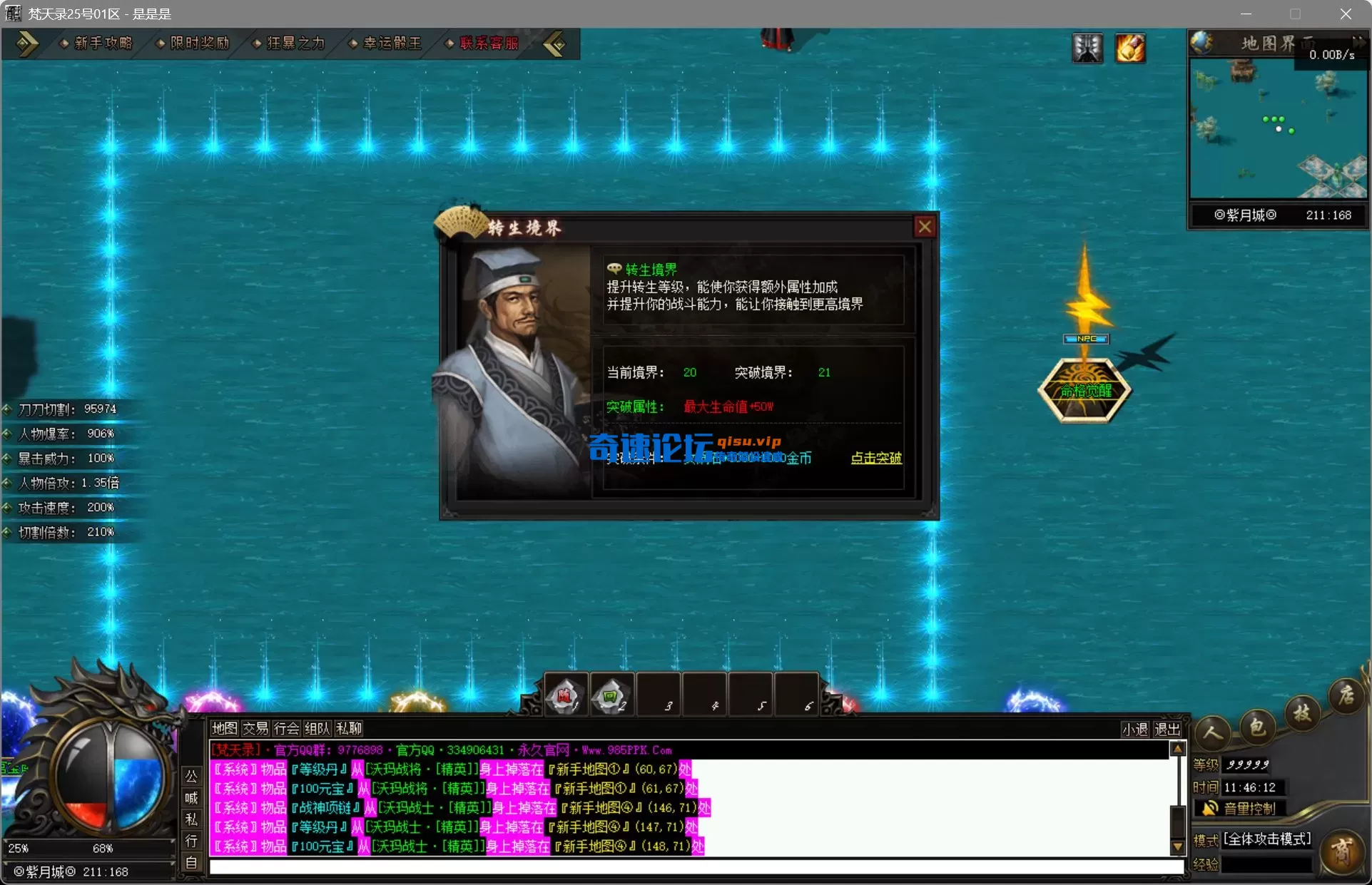 bandicam 2025-08-31 11-46-12-128.webp