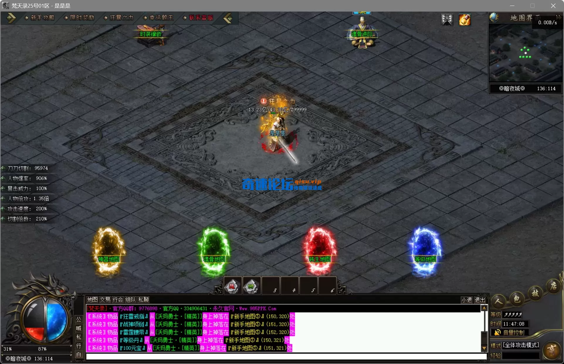 bandicam 2025-08-31 11-47-08-462.webp
