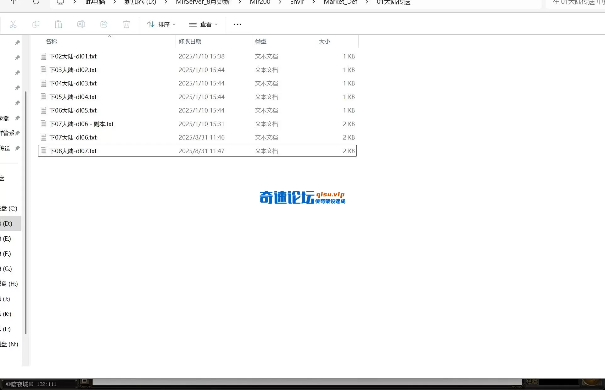 bandicam 2025-08-31 11-48-02-667.webp