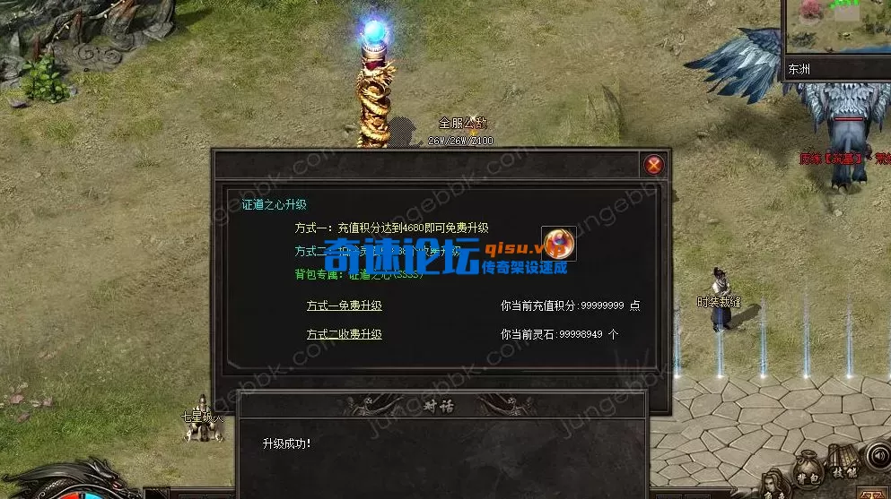 QQ20250901-101352.webp