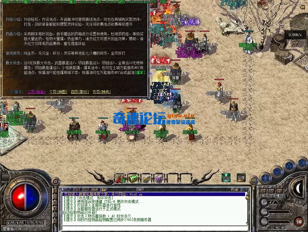 bandicam 2025-09-01 12-40-45-686.webp