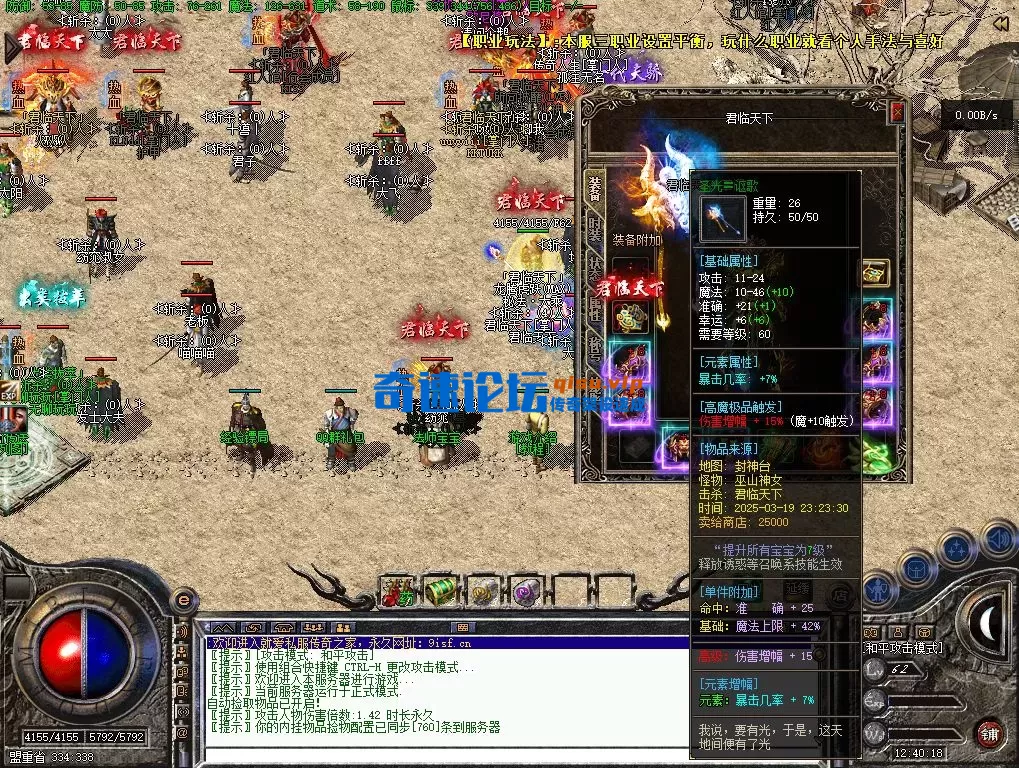 bandicam 2025-09-01 12-40-18-700.webp
