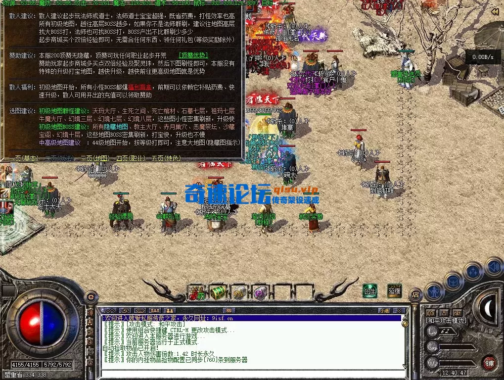 bandicam 2025-09-01 12-40-47-251.webp