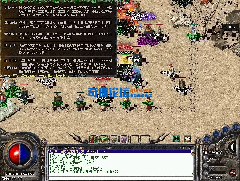 bandicam 2025-09-01 12-40-50-893.webp