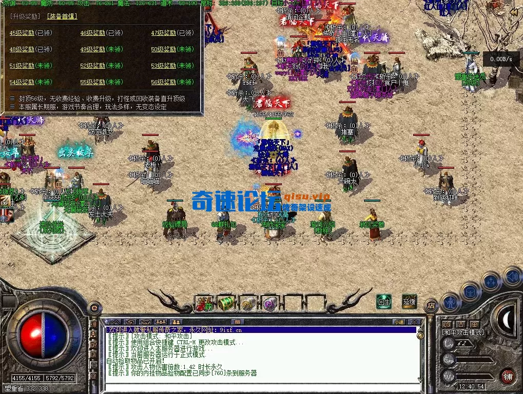 bandicam 2025-09-01 12-40-54-623.webp