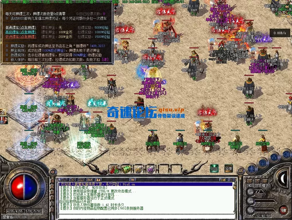 bandicam 2025-09-01 12-40-58-079.webp