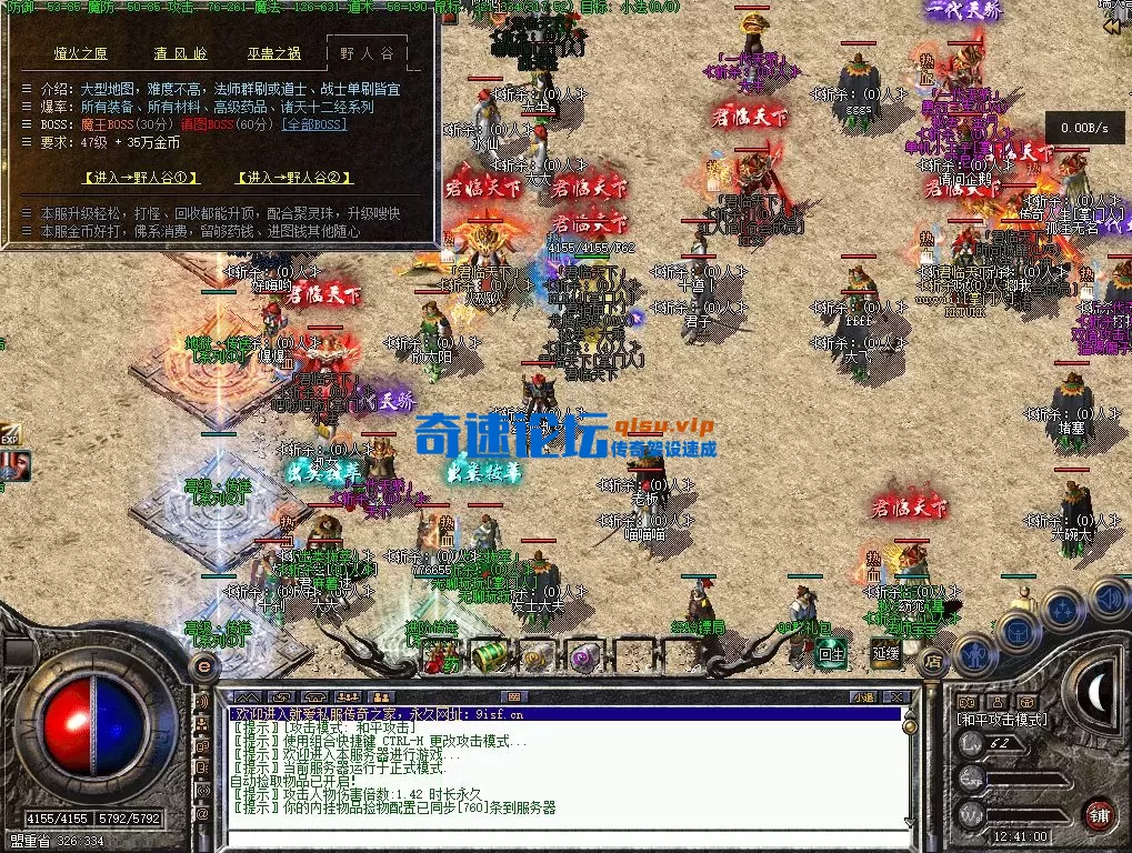 bandicam 2025-09-01 12-41-00-569.webp