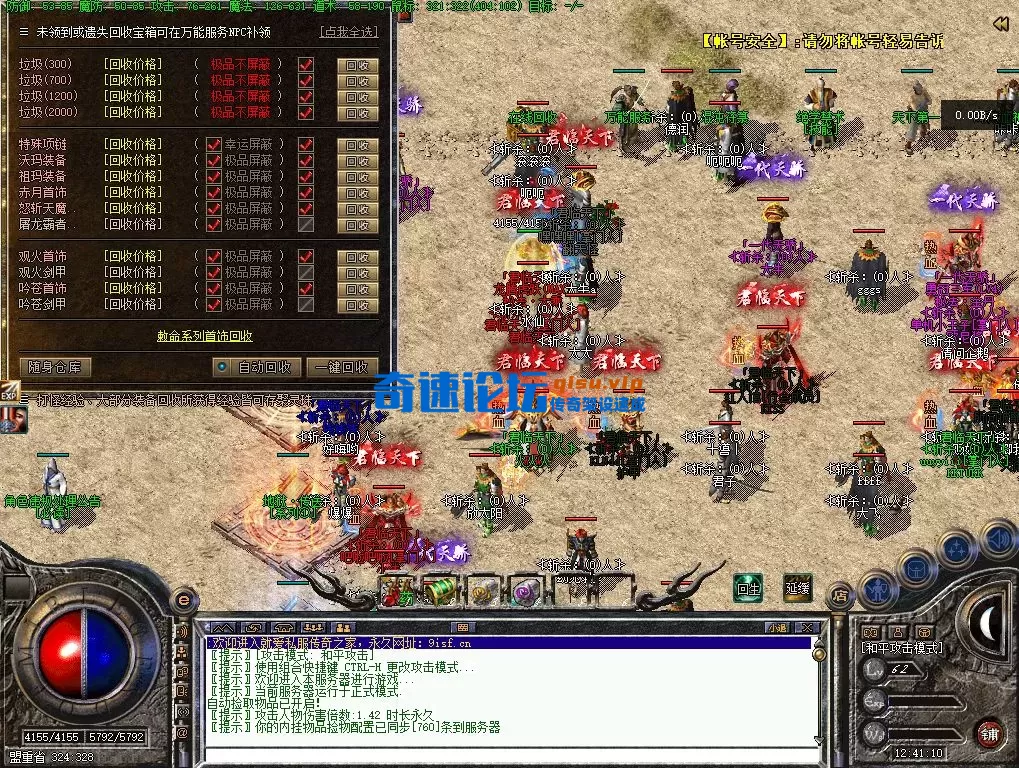 bandicam 2025-09-01 12-41-10-160.webp
