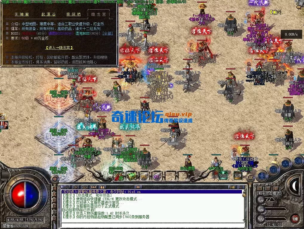 bandicam 2025-09-01 12-41-03-203.webp