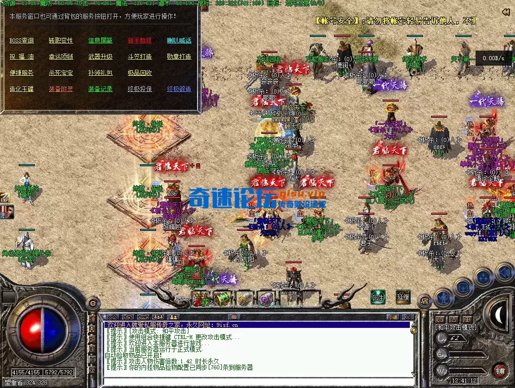 bandicam 2025-09-01 12-41-12-927.webp