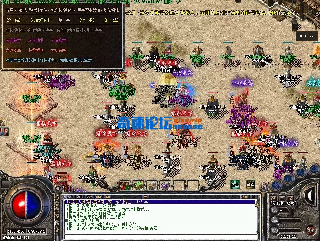 bandicam 2025-09-01 12-41-22-661.webp