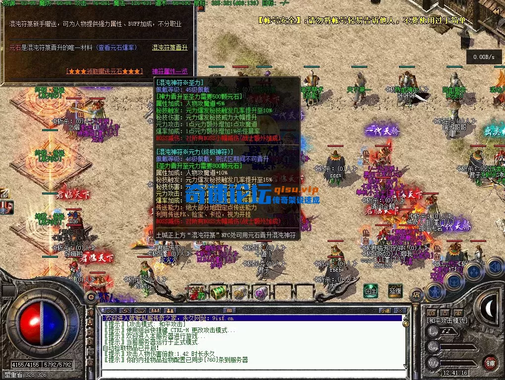 bandicam 2025-09-01 12-41-16-478.webp