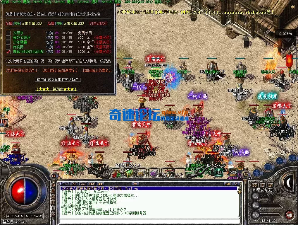 bandicam 2025-09-01 12-41-30-985.webp