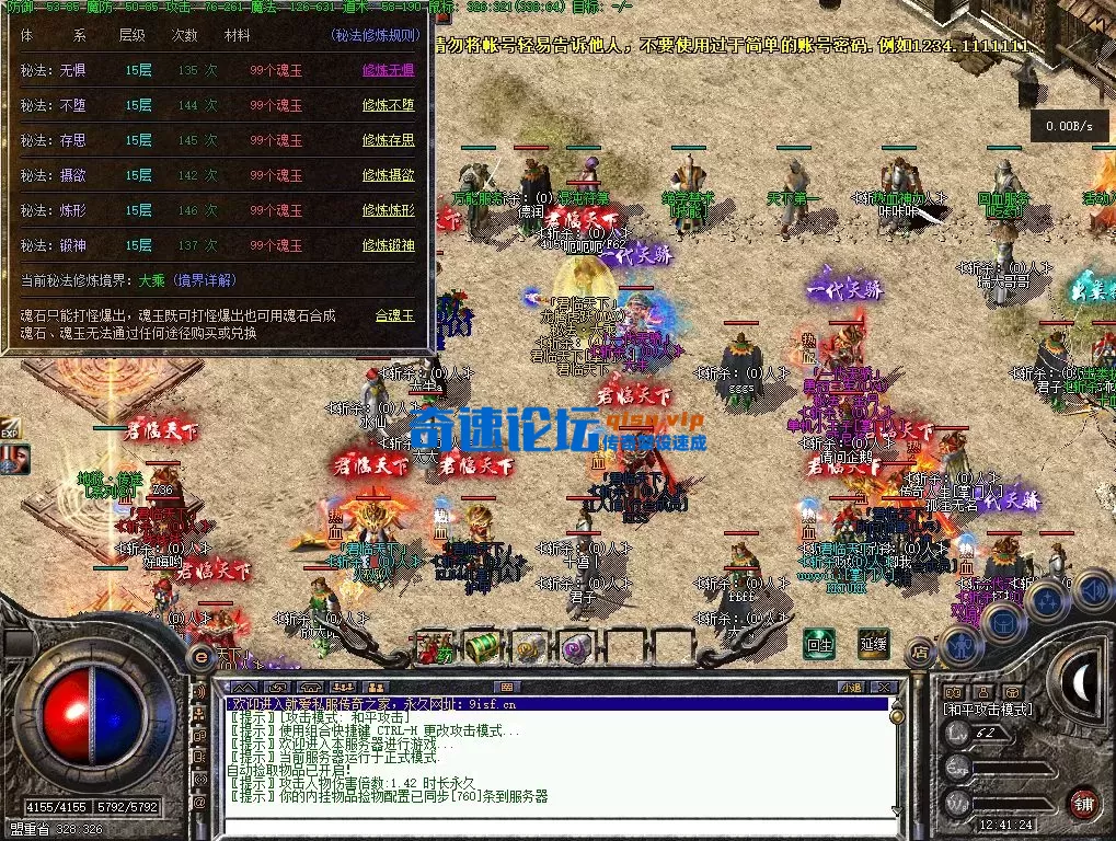 bandicam 2025-09-01 12-41-24-581.webp