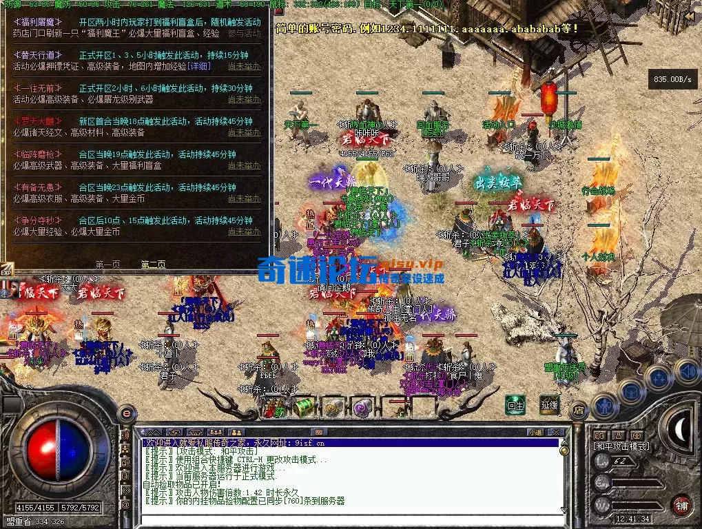 bandicam 2025-09-01 12-41-34-298.webp