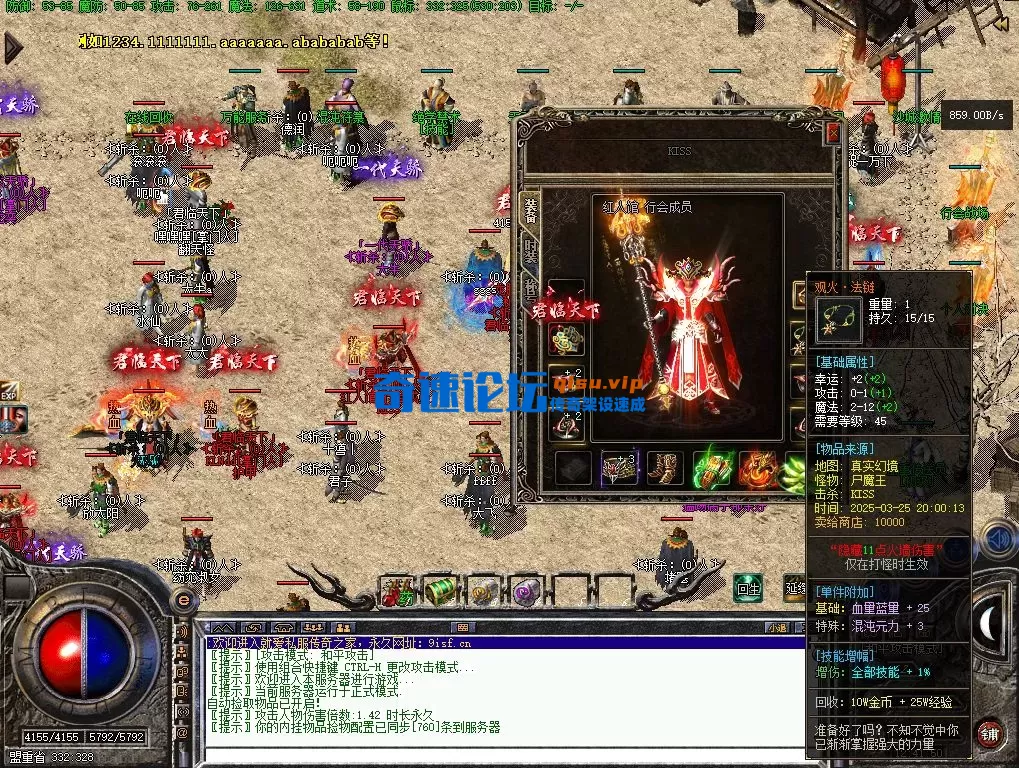bandicam 2025-09-01 12-41-50-058.webp