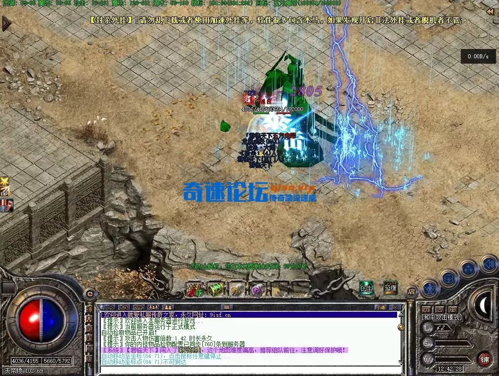 bandicam 2025-09-01 12-42-28-636.webp