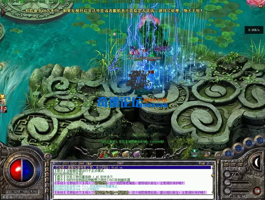bandicam 2025-09-01 12-42-44-098.webp