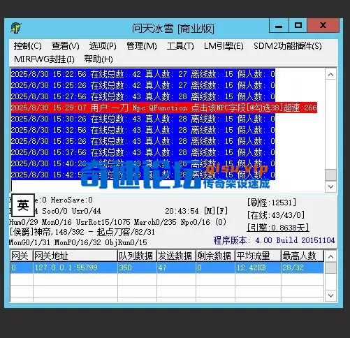 屏幕截图 2025-08-30 154432.webp