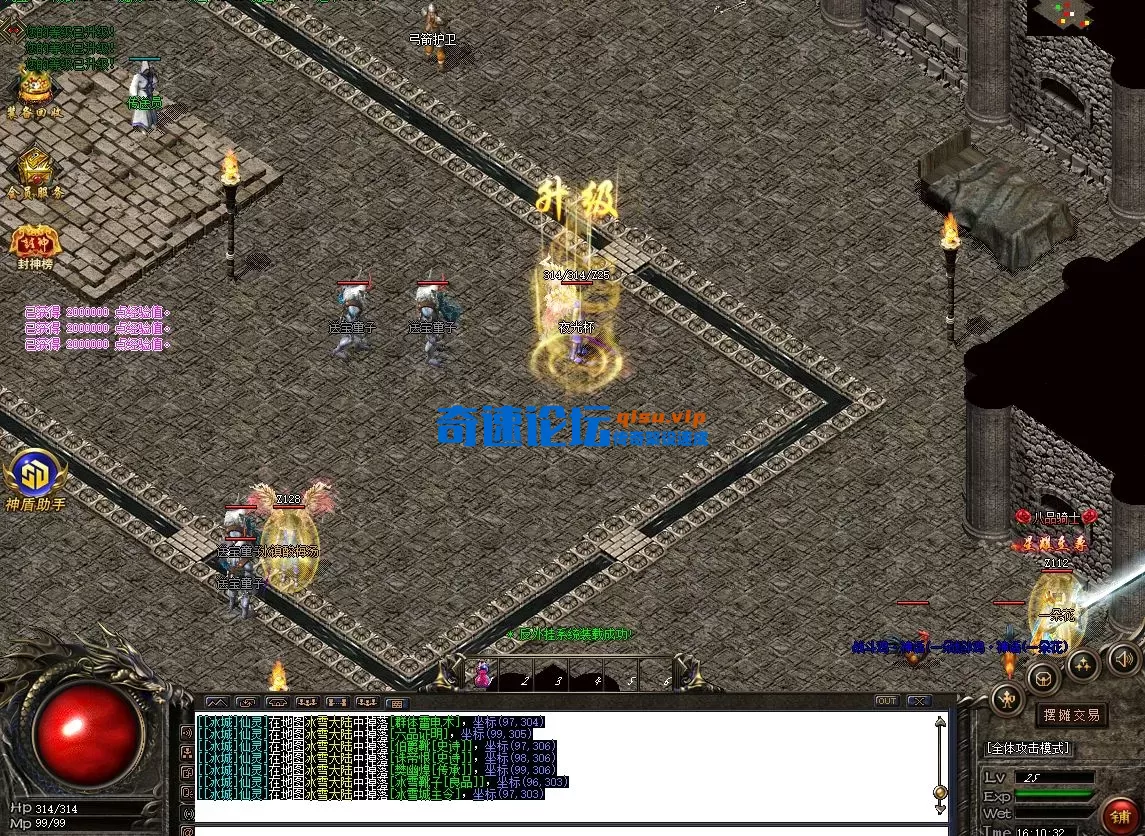 屏幕截图 2025-08-30 161043.webp