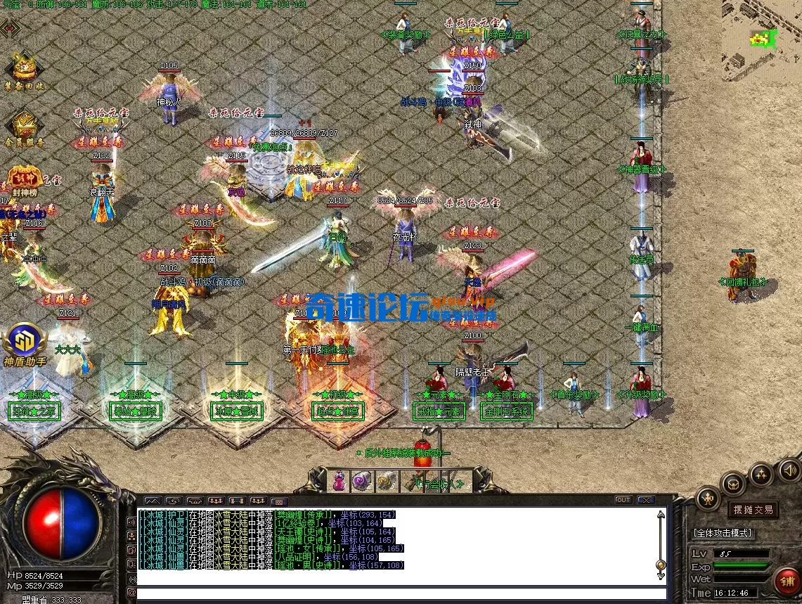 屏幕截图 2025-08-30 161257.webp