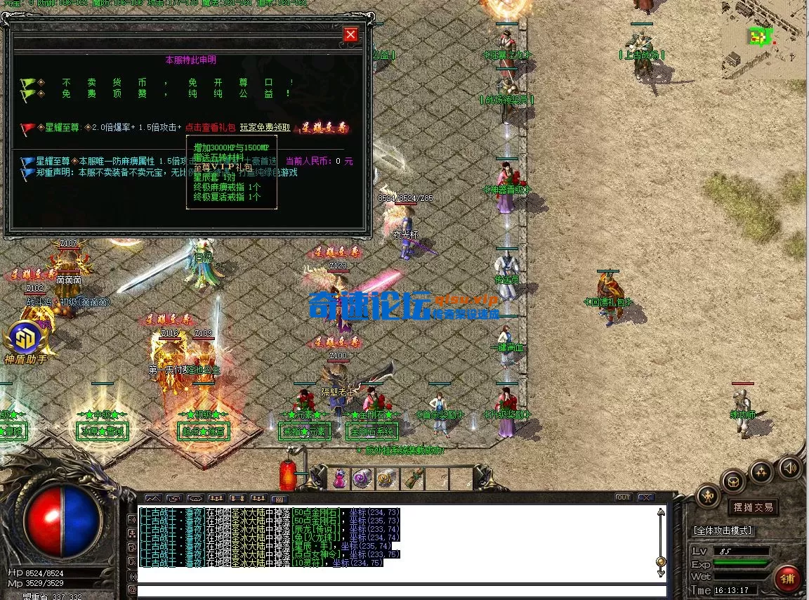 屏幕截图 2025-08-30 161325.webp