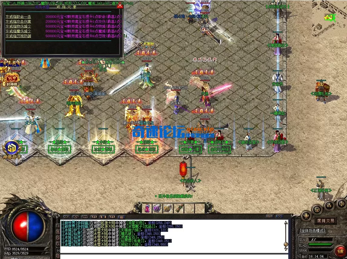 屏幕截图 2025-08-30 161410.webp