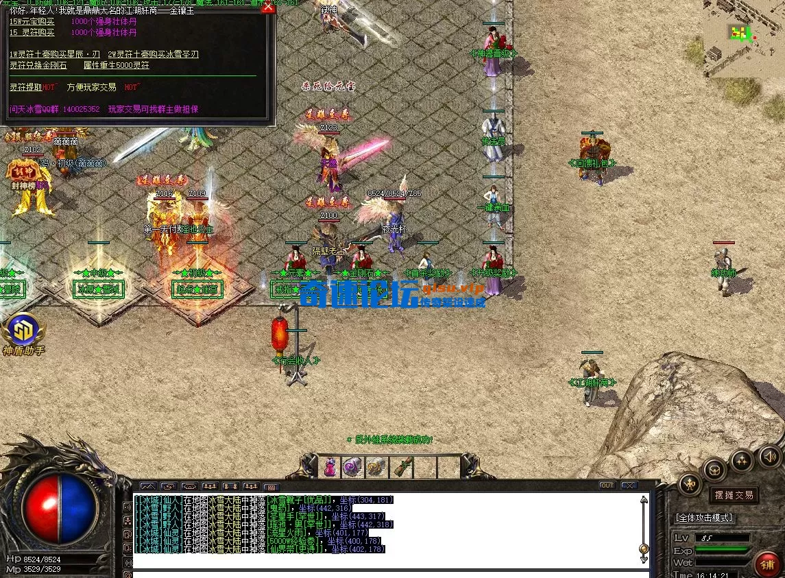 屏幕截图 2025-08-30 161428.webp