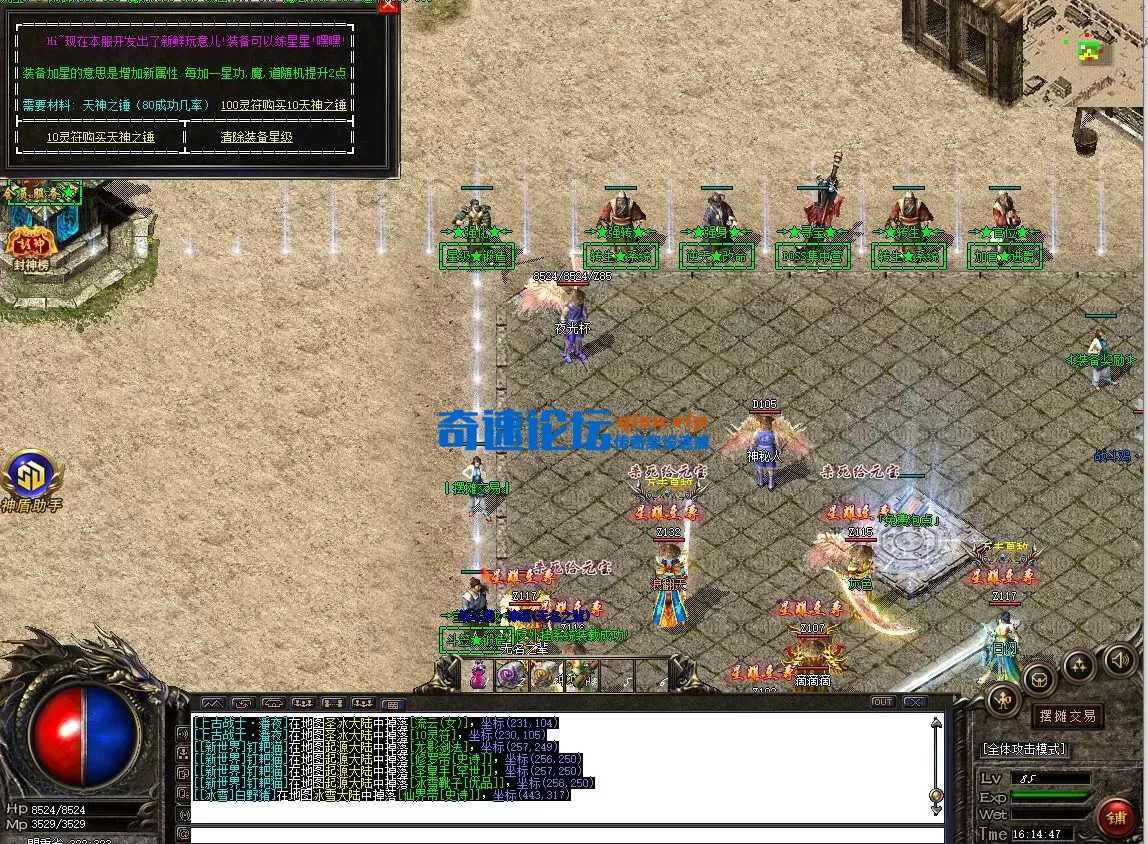 屏幕截图 2025-08-30 161454.webp