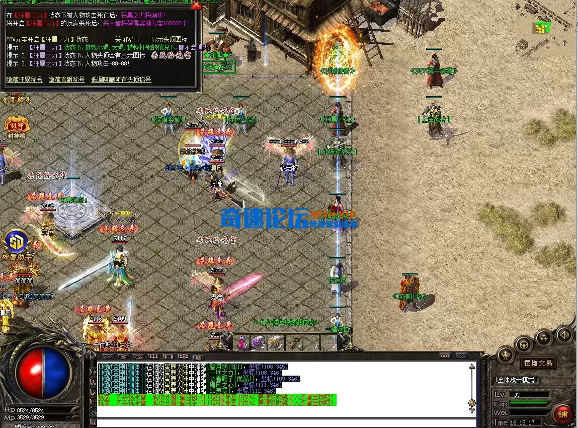 屏幕截图 2025-08-30 161523.webp