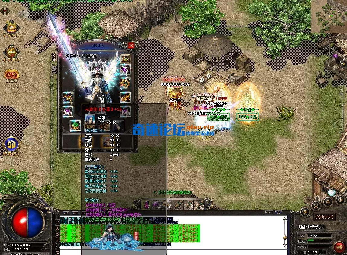 屏幕截图 2025-08-30 162400.webp