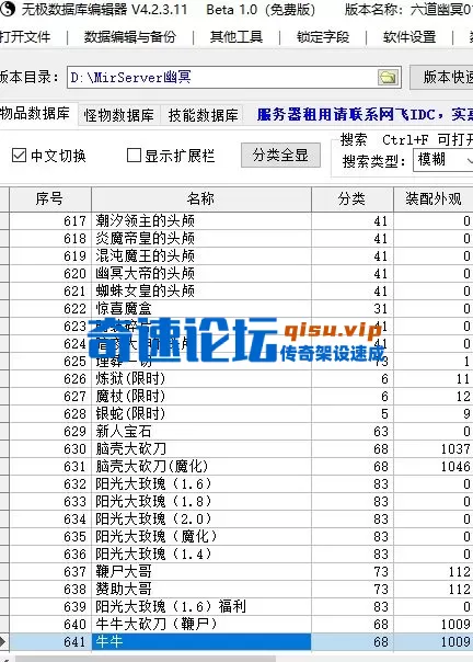 QQ截图20250903074918.webp
