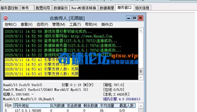 QQ截图20250903083127.webp