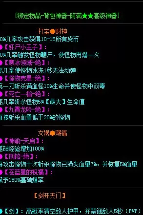 QQ截图20250903083159.webp
