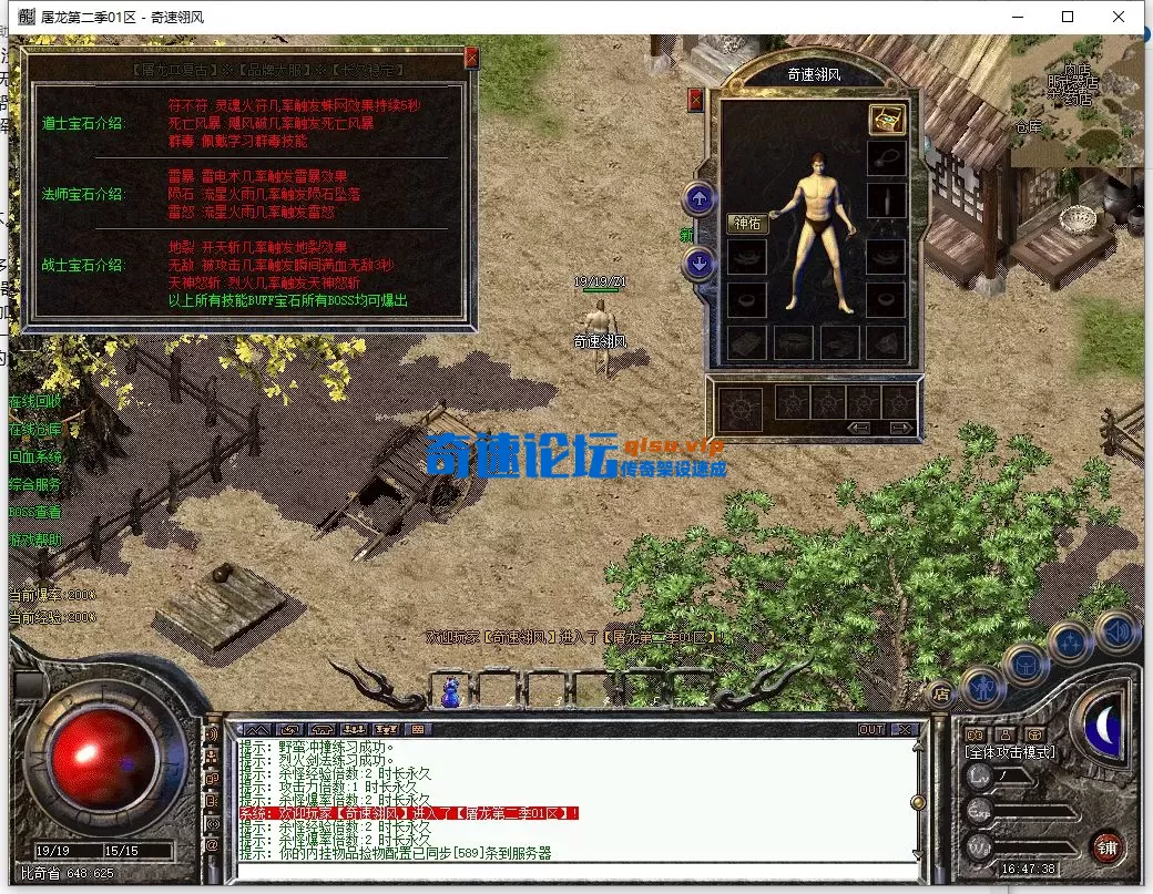 QQ截图20250910164739.webp