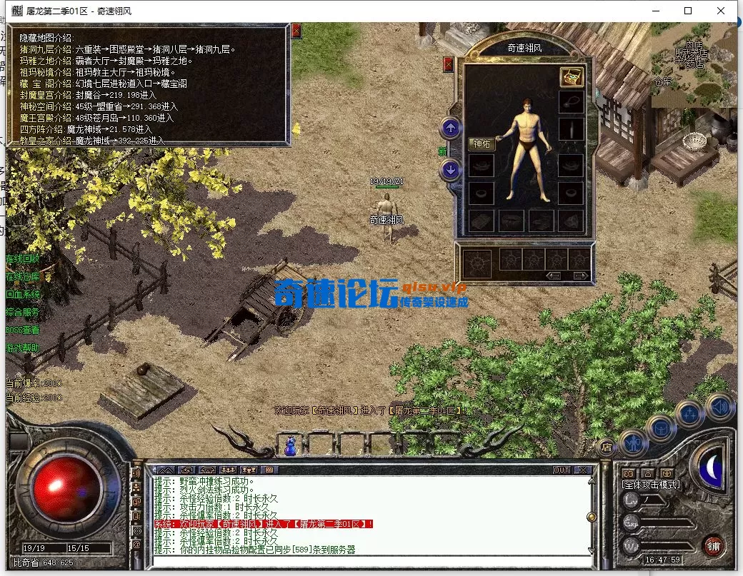 QQ截图20250910164801.webp