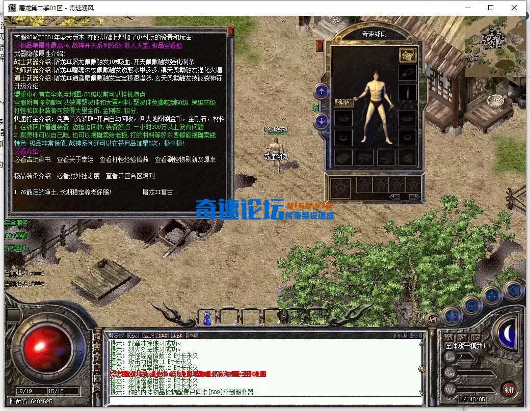 QQ截图20250910164807.webp