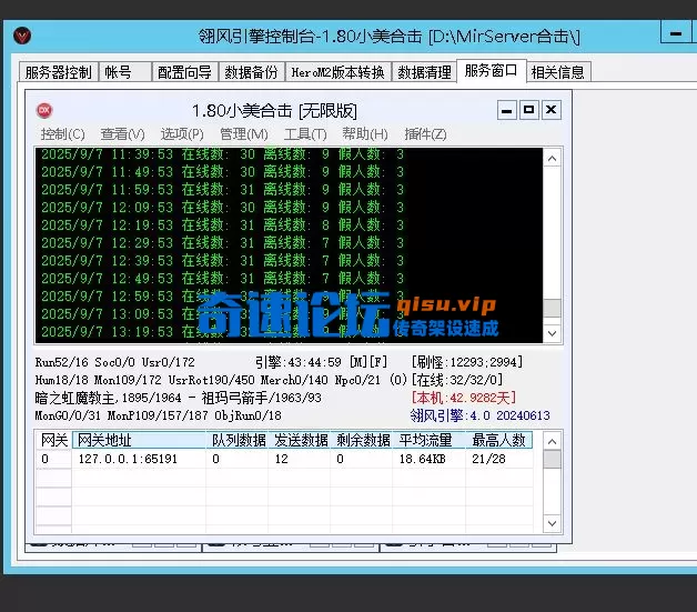 屏幕截图 2025-09-07 144503.webp