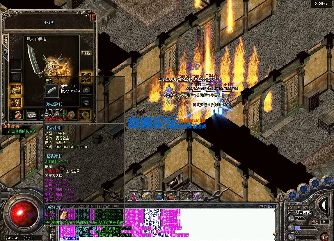 屏幕截图 2025-09-07 145026.webp