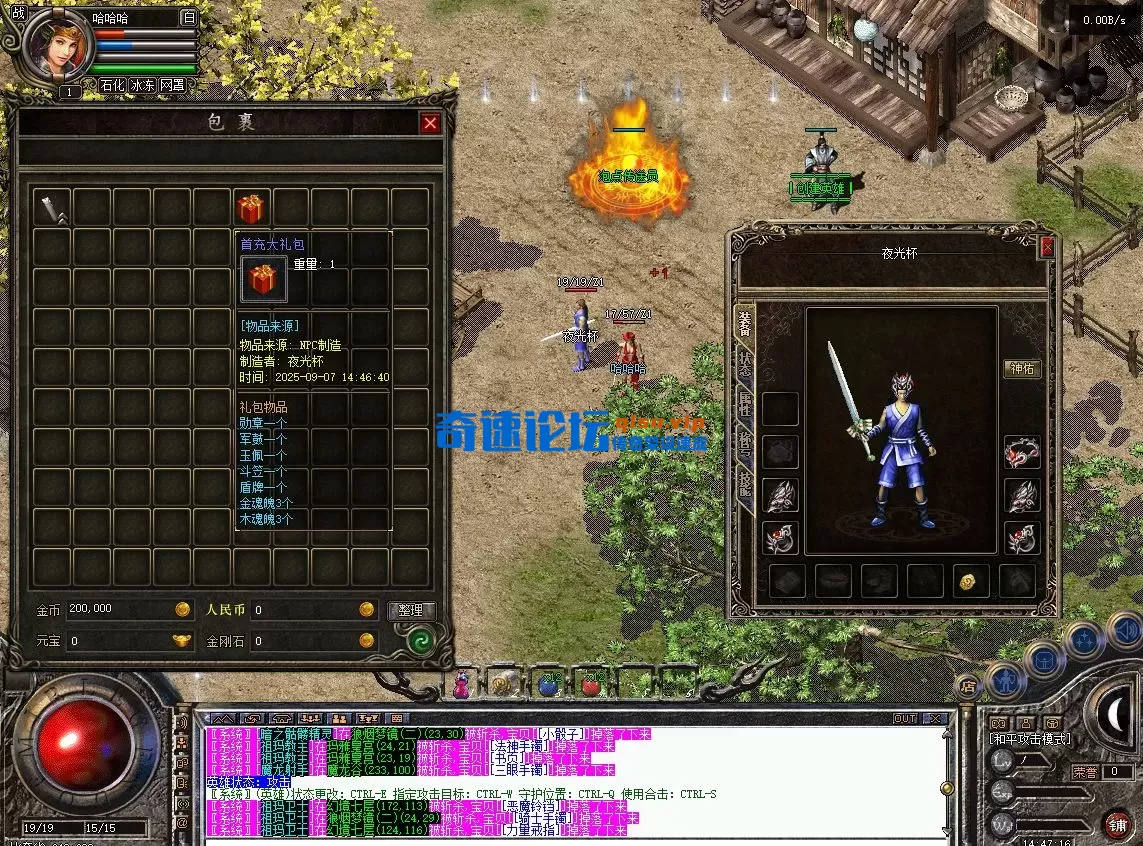 屏幕截图 2025-09-07 144728.webp