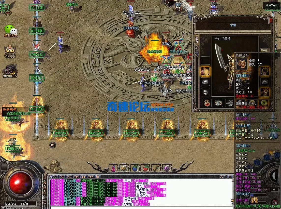 屏幕截图 2025-09-07 145202.webp