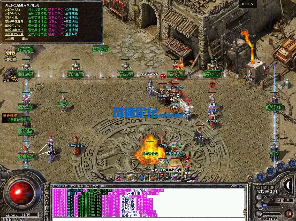 屏幕截图 2025-09-07 145449.webp