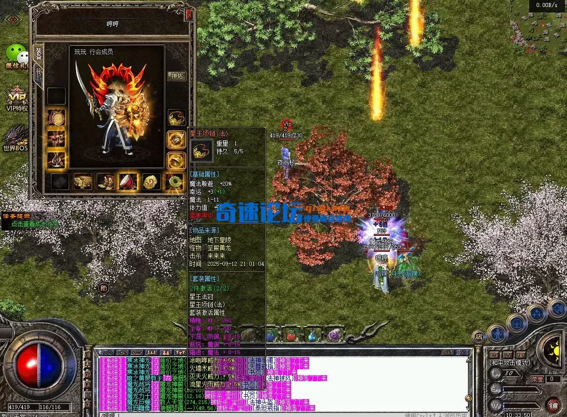 屏幕截图 2025-09-14 103401.webp